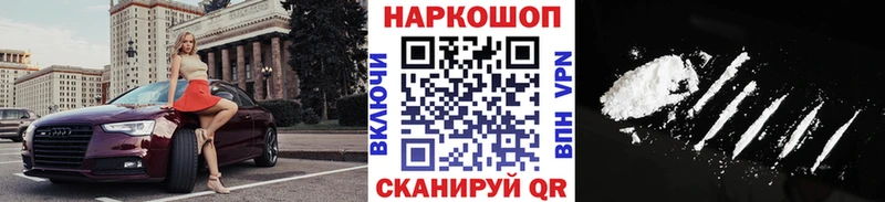 Хочу наркоту Тимашёвск Альфа ПВП Кокаин ГАШИШ Меф мяу мяу АМФ Конопля