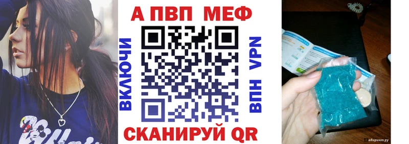 OMG как войти  Тимашёвск  A-PVP мука 