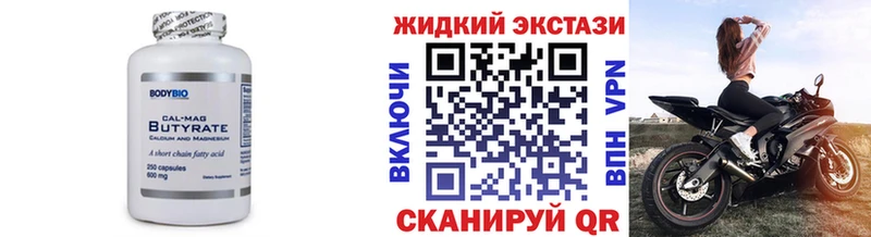 наркота  МЕГА ССЫЛКА  Бутират бутандиол  Тимашёвск 