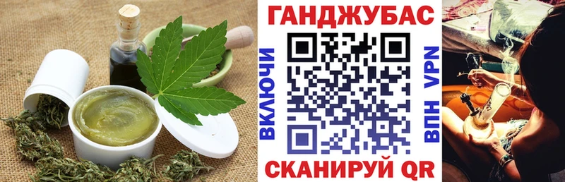 Печенье с ТГК конопля  Тимашёвск 