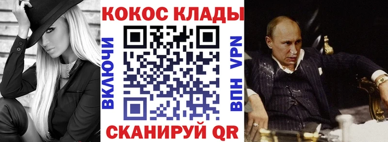 hydra рабочий сайт  Тимашёвск  Кокаин Эквадор 