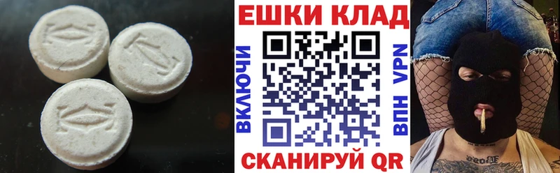 Ecstasy 250 мг  блэк спрут ссылка  Тимашёвск 