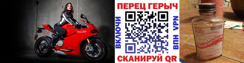 наркота Тимашёвск ГЕРОИН хмурый
