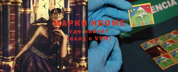 гашишное масло Сафоново