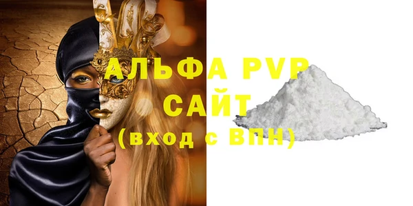гашишное масло Сафоново
