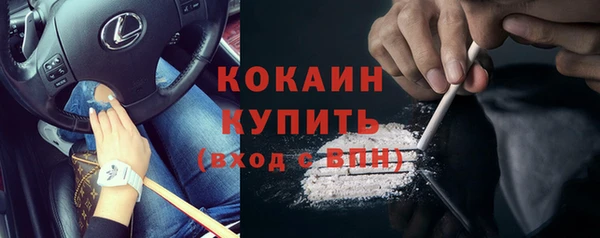 скорость Саяногорск