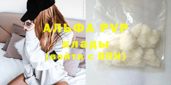 гашишное масло Сафоново