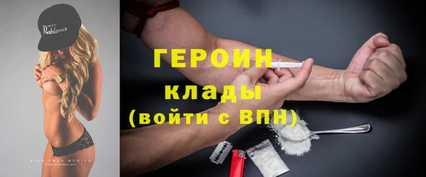 бутират Сатка