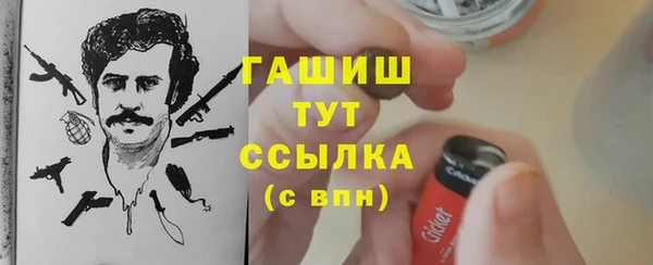 скорость Саяногорск