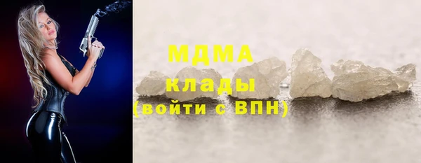 бутират Сатка