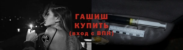 гашишное масло Сафоново