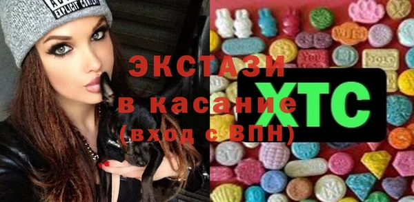бутират Сатка