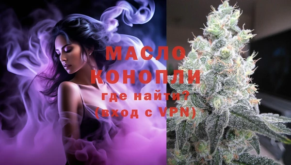гашишное масло Сафоново
