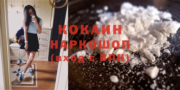 гашишное масло Сафоново