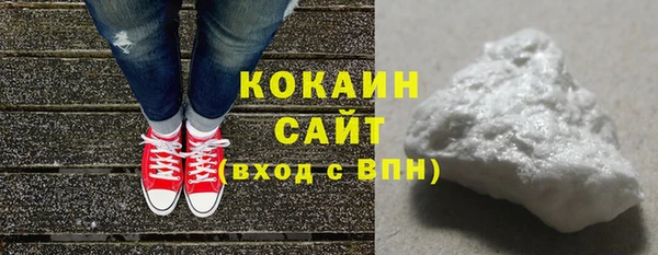 гашишное масло Сафоново