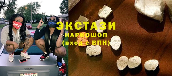 бутират Сатка