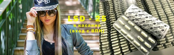 бутират Сатка