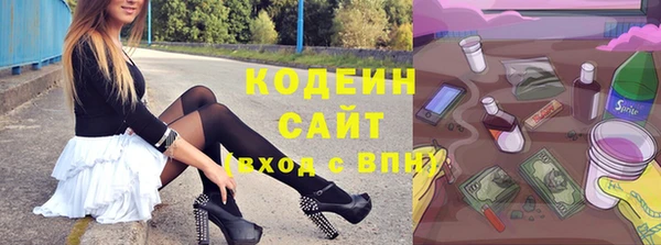 бутират Сатка