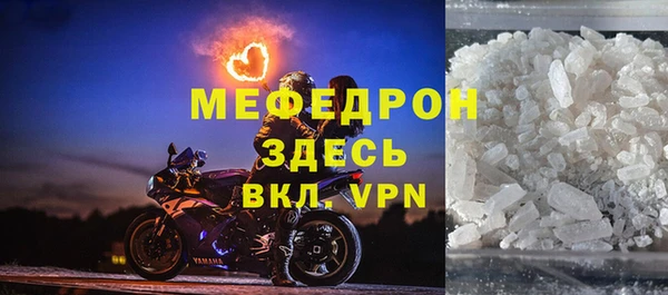 скорость Саяногорск