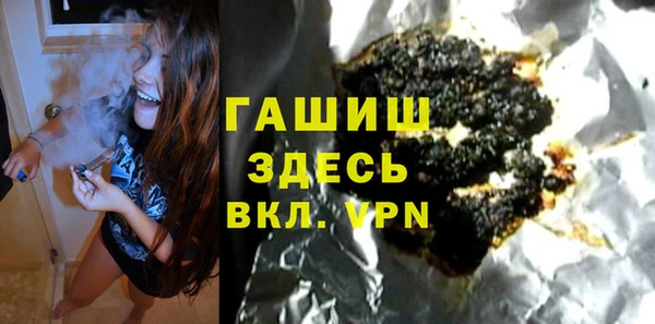 бутират Сатка