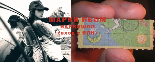 бутират Сатка