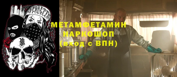 скорость Саяногорск