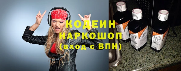 бутират Сатка