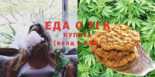 бутират Сатка