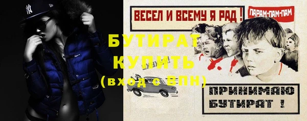 гашишное масло Сафоново
