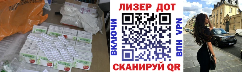 ЛСД экстази ecstasy  Тимашёвск 
