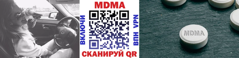 MDMA VHQ  Тимашёвск 