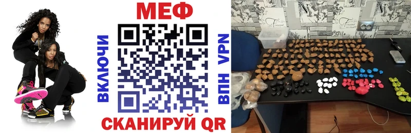 Меф VHQ  что такое наркотик  Тимашёвск 