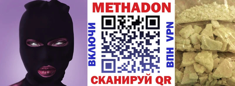 кракен онион  Тимашёвск  Метадон мёд  закладка 