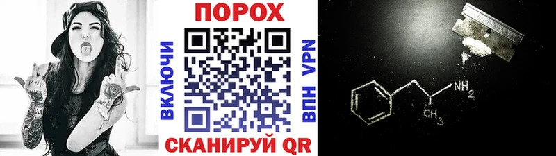 Метамфетамин пудра  продажа наркотиков  Тимашёвск 