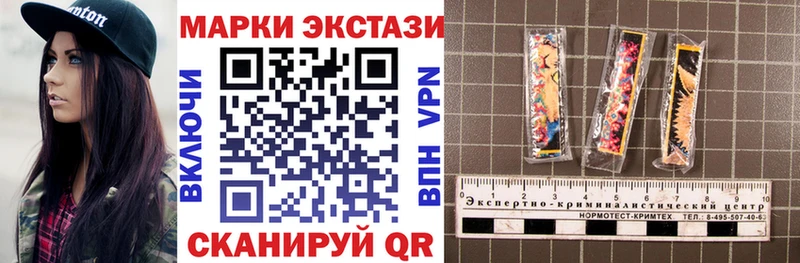 KRAKEN ссылки  Тимашёвск  Наркотические марки 1,5мг 