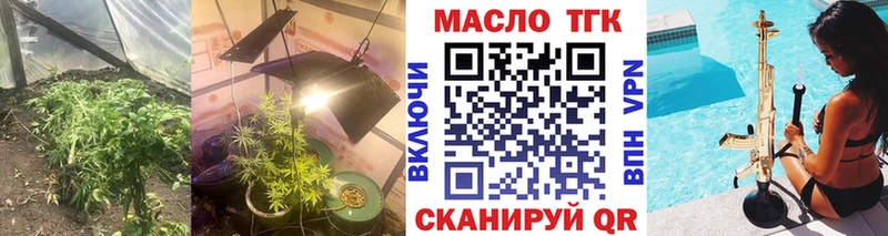 KRAKEN ТОР Тимашёвск Дистиллят ТГК Wax