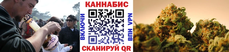 МАРИХУАНА гибрид  Тимашёвск 